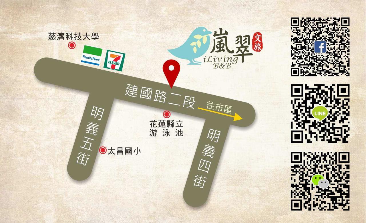 Iliving B&B Hualien City Εξωτερικό φωτογραφία